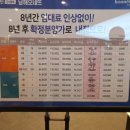 대촌행복공인중개사사무소 네이버블로그
