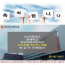 대구과학고등학교 네이버블로그