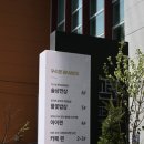 풀꽃카페 이미지