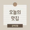 동일로163길 (8) 이미지