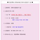 가정살림전문가 과정 이미지