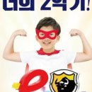 최강셀파수학학원