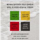 국익환경자원 | 도서&lt;아름다운 소녀들의 수직사회&gt; &#39;기후난민&#39; &#39;고독과 자유&#39; &#39;더불어 함께&#39; 산다는 것의 시대적 과제에...