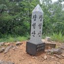 장성산(693.5m), 잣봉(537m) - 강원 영월 이미지