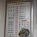 연희동태찜 이미지