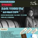 주락 이미지