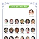 제58회 두빛나래 연주회- Return to youth 이미지