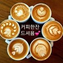 인복 이미지