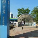 원인재역 2번출구 이미지