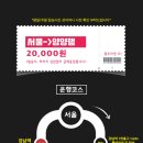 서퍼스스테이 이미지