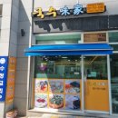 국수미가 남위례역점