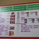 가미노야끼 이미지