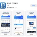 에누리스토어 이미지