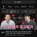 네이버페이 유튜브 구독 180원 이미지