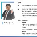 평가제도 컨설팅 없이도 직접 설계 가능한 방법, 여기 있습니다/[환급] 실전! 인사평가제도 기획 방법론...