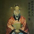 화타 이미지