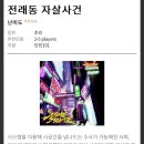 일상마루