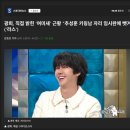 김지훈피부과의원 | 🐻간추린 연예계 뉴스⏰260107수13:05