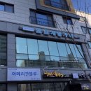 카페프리스콜레