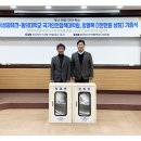 동의대학교 국가안전정책대학원 이미지