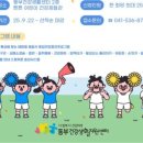 어린이체험관 (개인) 이미지
