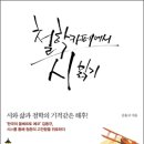 카페OECD