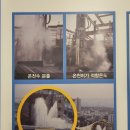 청옥탕 | 경기도 온천 수원 찜질방 북수원온천 주차장 겨울데이트 24시찜질방