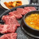 소사역 맛집 소고기맛집 소사정육식당