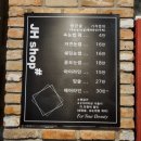 익산영등동속눈썹 속눈썹펌 제이에이치샵 꼼꼼한 시술후기 올려요