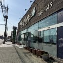 한성유통 | 울산정육점 한성미트뱅크 명절 한우선물세트 구매후기