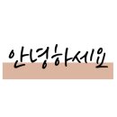 베이커리 낙원 이미지