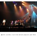 공일오비콘서트 이미지