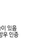 주식회사방우 네이버블로그