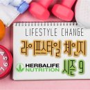 라이프체인지 이미지
