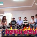 우리집에왜왔니 이미지