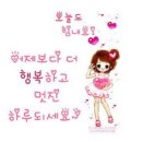 토일