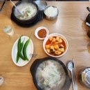 맛고을 순대국 이미지
