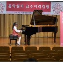 돌체뮤지카음악교습소 이미지