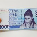 천냥할인마트