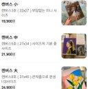 소마(SOMA) 이미지