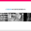 죽파치과 이미지