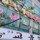 행복노래연습장 이미지