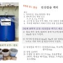샤인포도- 경도 당도향상 성공사례 이미지
