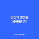 에이치에스컴퍼니 이미지