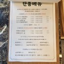 으뜸참숯 전하동맛집점 이미지