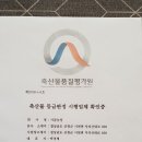 지리산산청벌꿀 이미지