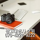 시월식당 | 광고대행사 순위 시월기획 실무자 팁 선택보다 중요한 것은 실행