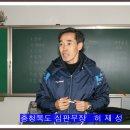 충북심판 임원진 및 지역별 심판님 이미지