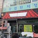 은평-034 티스토리