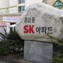 수월공인중개사사무소 이미지